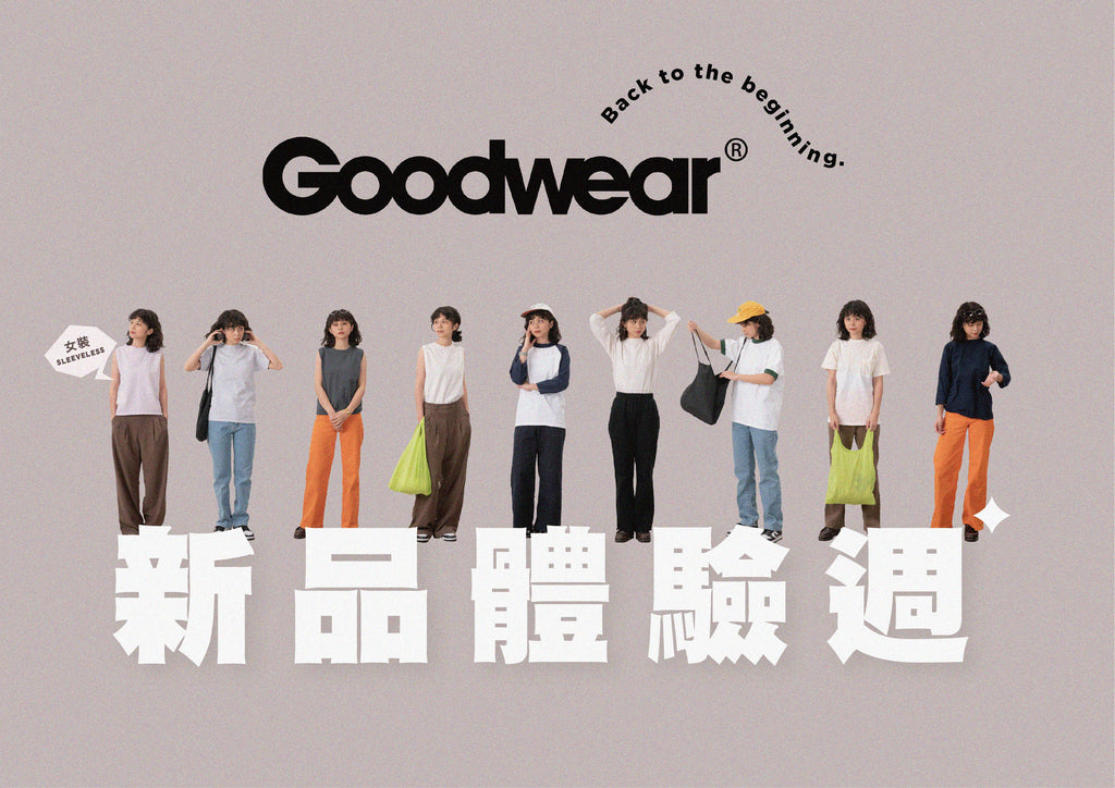 Goodwear/Back to the beginning.